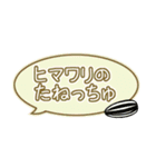 もぐもぐはむっちゅ【吹き出し】ハムスター（個別スタンプ：13）