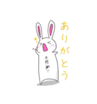 『うさぎ』スタンプ ver.1（個別スタンプ：8）