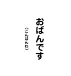 北海道方言スタンプ 文字だけ（個別スタンプ：3）