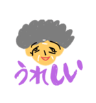 ばあちゃんズと仲間たち（個別スタンプ：1）