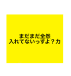 【半額】10作品目記念/カラフルな個性⑩9色（個別スタンプ：2）