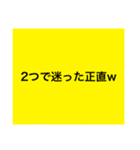 【半額】10作品目記念/カラフルな個性⑩9色（個別スタンプ：4）