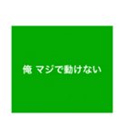 【半額】10作品目記念/カラフルな個性⑩9色（個別スタンプ：6）