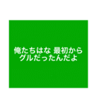 【半額】10作品目記念/カラフルな個性⑩9色（個別スタンプ：8）