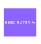 【半額】10作品目記念/カラフルな個性⑩9色（個別スタンプ：14）