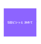 【半額】10作品目記念/カラフルな個性⑩9色（個別スタンプ：15）