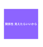 【半額】10作品目記念/カラフルな個性⑩9色（個別スタンプ：16）