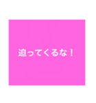 【半額】10作品目記念/カラフルな個性⑩9色（個別スタンプ：17）