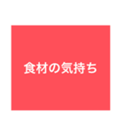 【半額】10作品目記念/カラフルな個性⑩9色（個別スタンプ：21）