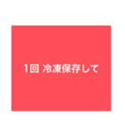 【半額】10作品目記念/カラフルな個性⑩9色（個別スタンプ：22）