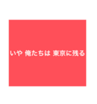 【半額】10作品目記念/カラフルな個性⑩9色（個別スタンプ：23）