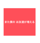 【半額】10作品目記念/カラフルな個性⑩9色（個別スタンプ：24）