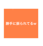 【半額】10作品目記念/カラフルな個性⑩9色（個別スタンプ：25）