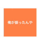 【半額】10作品目記念/カラフルな個性⑩9色（個別スタンプ：26）