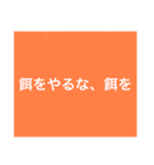 【半額】10作品目記念/カラフルな個性⑩9色（個別スタンプ：28）