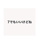 【半額】10作品目記念/カラフルな個性⑩9色（個別スタンプ：29）