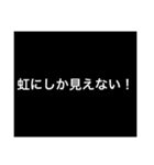 【半額】10作品目記念/カラフルな個性⑩9色（個別スタンプ：36）