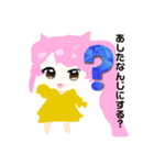 ピンクにゃんです（個別スタンプ：23）