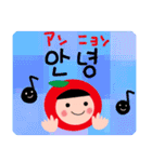 カラフルde POPな韓国語✳︎日常言葉（個別スタンプ：1）