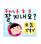 カラフルde POPな韓国語✳︎日常言葉（個別スタンプ：2）
