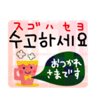 カラフルde POPな韓国語✳︎日常言葉（個別スタンプ：3）