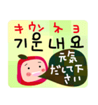 カラフルde POPな韓国語✳︎日常言葉（個別スタンプ：5）