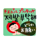 カラフルde POPな韓国語✳︎日常言葉（個別スタンプ：6）