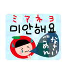 カラフルde POPな韓国語✳︎日常言葉（個別スタンプ：7）