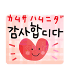 カラフルde POPな韓国語✳︎日常言葉（個別スタンプ：9）