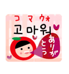カラフルde POPな韓国語✳︎日常言葉（個別スタンプ：10）