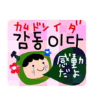 カラフルde POPな韓国語✳︎日常言葉（個別スタンプ：11）