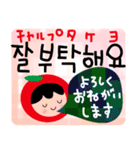カラフルde POPな韓国語✳︎日常言葉（個別スタンプ：12）
