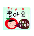 カラフルde POPな韓国語✳︎日常言葉（個別スタンプ：14）