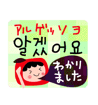 カラフルde POPな韓国語✳︎日常言葉（個別スタンプ：15）