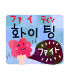 カラフルde POPな韓国語✳︎日常言葉（個別スタンプ：16）