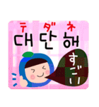 カラフルde POPな韓国語✳︎日常言葉（個別スタンプ：17）