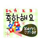 カラフルde POPな韓国語✳︎日常言葉（個別スタンプ：20）