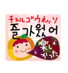 カラフルde POPな韓国語✳︎日常言葉（個別スタンプ：21）