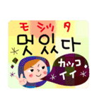 カラフルde POPな韓国語✳︎日常言葉（個別スタンプ：22）