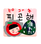 カラフルde POPな韓国語✳︎日常言葉（個別スタンプ：24）