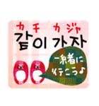 カラフルde POPな韓国語✳︎日常言葉（個別スタンプ：26）