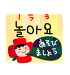 カラフルde POPな韓国語✳︎日常言葉（個別スタンプ：27）
