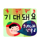 カラフルde POPな韓国語✳︎日常言葉（個別スタンプ：28）