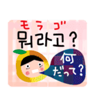 カラフルde POPな韓国語✳︎日常言葉（個別スタンプ：29）