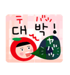 カラフルde POPな韓国語✳︎日常言葉（個別スタンプ：30）