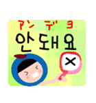カラフルde POPな韓国語✳︎日常言葉（個別スタンプ：33）