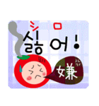 カラフルde POPな韓国語✳︎日常言葉（個別スタンプ：34）