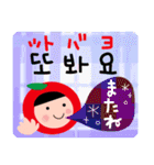 カラフルde POPな韓国語✳︎日常言葉（個別スタンプ：39）