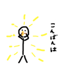 和太鼓！（個別スタンプ：3）