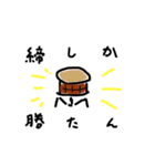 和太鼓！（個別スタンプ：21）